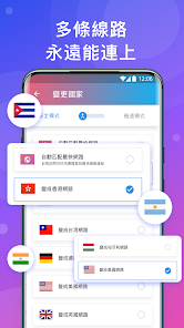 快连加速器安卓版下载android下载效果预览图