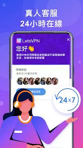 快连加速器安卓版下载android下载效果预览图